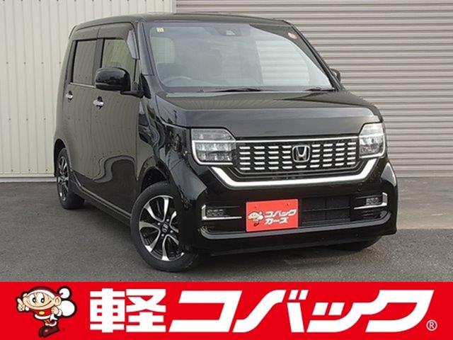 ホンダ Ｎ－ＷＧＮカスタム Ｌホンダセンシング　禁煙／８型ナビＴＶ／Ｂｌｕｅｔｏｏｔｈ／１オーナー／ＬＥＤ／バックカメラ／ＥＴＣ／衝突軽減ブレーキ／シートヒーター／レーダークルーズ