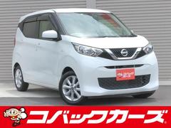 日産　デイズ　Ｘ　禁煙　ナビＴＶ　Ｂｌｕｅｔｏｏｔｈ