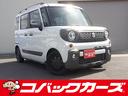 遂に「車検のコバック」が、中古車の取り扱いを開始！ 車検はもちろんアフターケアもお任せ下さい【００７８－６０４１－１２７０】