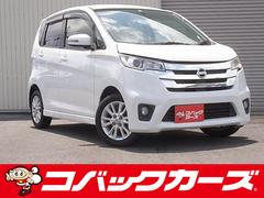 日産　デイズ　ハイウェイスター　Ｘ　禁煙　ナビＴＶ