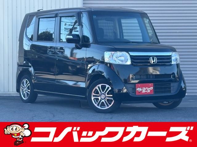 車検でおなじみコバックグループの販売店です。 購入後の車検やアフターメンテナンスもお任せ下さい！