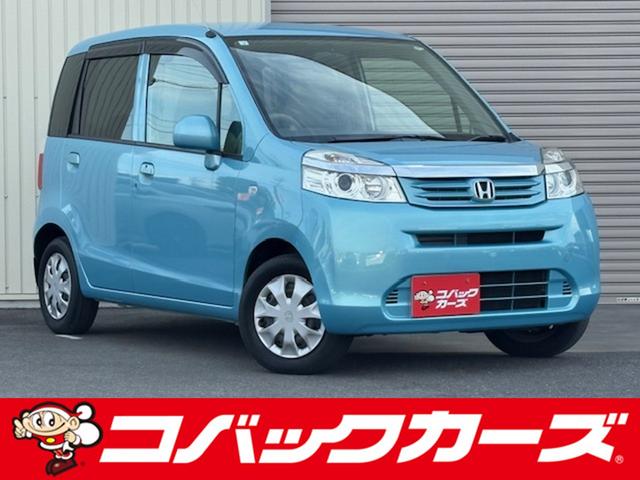 ライフ(ホンダ) Ｇ　／禁煙／バックカメラ／スマートキー／プッシュスタート／イモビライザー／ベンチシート／電動格納ミラー／プライバシーガラス／ＡＢＳ 中古車画像