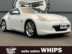 フェアレディZ 40thアニバーサリー ワンオーナー 特別仕様車 Verニスモ仕様 赤半皮電動シート 純オプAW ニスモマフラー 定期点検記録 無事故 スマートキーPスタート スペアキー ETC バックカメラ ナビ 地デジ BT リアフォグ 中古車画像