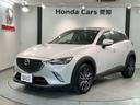 マツダ ＣＸ－３ ２０Ｓ　プロアクティブ　１年保証　純正ナビ　フ...