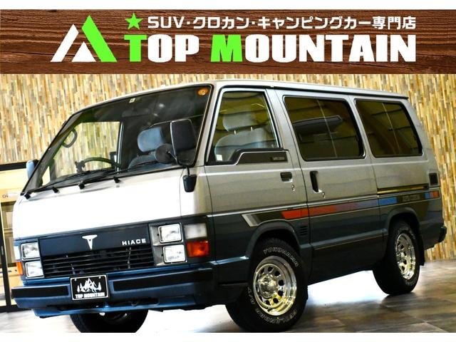 トヨタ ハイエースワゴン スーパーカスタム ５ＭＴ 角目４灯 セカンド回転シートの中古車｜グーネット中古車