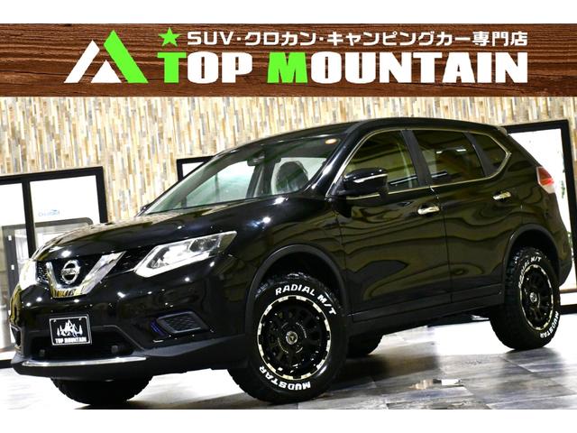 エクストレイル(日産) ２０Ｘ　ハイブリッド　エマージェンシーブレーキＰ　ハイブリッド　４ＷＤ　リフトアップ　バトルシップネオ１７インチ 中古車画像