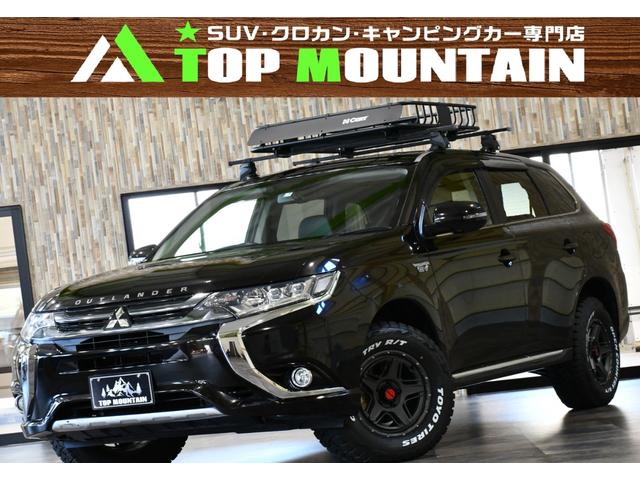 アウトランダーＰＨＥＶ(三菱) Ｇセーフティパッケージ　ＰＨＥＶ　切替４ＷＤ　リフトアップ　ＷＥＤＳ１７ＡＷ　ＴＯＹＯタイヤ　ＣＵＲＴラック 中古車画像