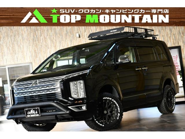 三菱 デリカＤ：５ Ｐ　クリーンディーゼル　切替４ＷＤ　３列シート７人乗り　リフトアップ　新品Ｗｅｄｓ１６インチ　ＴＯＹＯ新品ＲＴタイヤ　ブルバー　ルーフラック　両側パワースライド　パワーバックドア　オートステップ