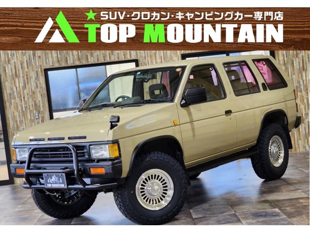 日産 テラノ ターボ　Ｒ３Ｍ　ワンオーナー　ＤＩＳＥＬターボ　切替４ＷＤ　ベージュ全塗装　オレンジコーナー　リフトアップ　ＤＥＡＮ１６インチ　ジオランダーＸ－ＡＴ　ナローボディ　リアウインドウオープンハッチ