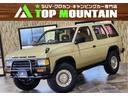 ☆４ＷＤ、ＳＵＶ、ピックアップ、キャンピング専門店☆ ☆お問い合わせ番号【２１２】☆