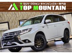 三菱　アウトランダーＰＨＥＶ　Ｇセーフティパッケージ　４ＷＤ　リフトアップ　ＡＭＥ２０２４モデル新作ホイール