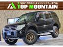 パジェロ ロング　エクシード　ワンオーナー　サンルーフ　切替４ＷＤ　クリーンディーゼル　リフトアップ　ＷＥＤＳマッドヴァンス０８　１７インチ　シートヒーター　キーレス　地デジ　ＢＴ　ＤＶＤ　ＥＴＣ（1枚目）