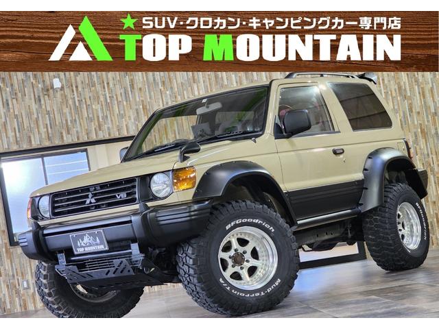 三菱 パジェロ ワイド　ＺＲ－Ｉ　５ＭＴ　ショートボディ　ベージュ全塗装　リフトアップ　社外１７ＡＷ　ＢＦＧｏｏｄＲｉｃｈマッドテレーン３５インチ　ルーフレール　本格クロカン仕様