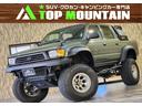 ☆４ＷＤ、ＳＵＶ、ピックアップ、キャンピング専門店☆ ☆お問い合わせ番号【２１９】☆