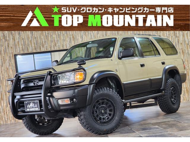 ハイラックスサーフ(トヨタ) ＳＳＲ−Ｘ　切替４ＷＤ　リフトアップ　バトルシップネオ１７インチ　ベージュ全塗装　グリルガード　クリスタルヘッドライト 中古車画像