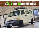 ☆４ＷＤ、ＳＵＶ、ピックアップ、キャンピング専門店☆ ☆お問い合わせ番号【１６８】☆