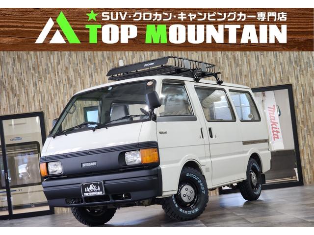 日産 バネットバン ＤＸ　５速マニュアル　ルーフキャリア　ＣＵＲＴルーフラック　マキシスブロックタイヤ　ＥＴＣ　走行２万キロ台