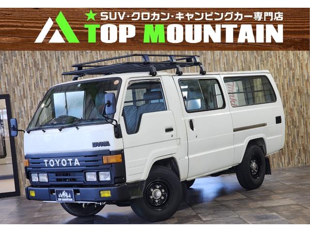 ☆４ＷＤ、ＳＵＶ、ピックアップ、キャンピング専門店☆ ☆お問い合わせ番号【２２２】☆