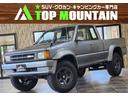 キャブプラス　ＮＯＸ適合　５速マニュアル車　切替４ＷＤ　シングルキャブ　リフトアップ　Ｗｅｄｓ１７インチＡＷ　ＮＥＸＥＮマッドタイヤ　社外オーディオ　ＥＴＣ(1枚目)