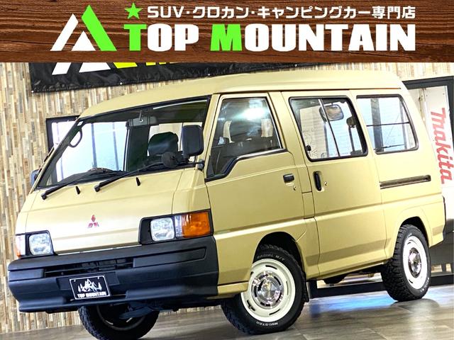 ☆４ＷＤ、ＳＵＶ、ピックアップ、キャンピング専門店☆ ☆お問い合わせ番号【１３０】☆