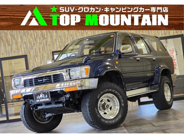 TOYOTA HILUX SURF SSR-X WIDE BODY | 1992 | DARK BLUE