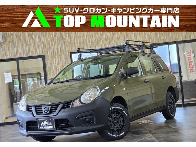 ＶＥ　イエローオリーブ全塗装済み　リフトアップ　ＰＰＸ－Ｄ１０Ｘ　ＴＯＹＯ　ＲＴタイヤ　黒シートカバー　ルーフラック　ドラレコ　ＳＤナビ