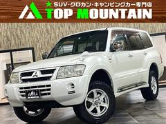 三菱　パジェロ　ロング　エクシード　切替４ＷＤ　リフトアップ