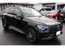 ＧＬＣ ＧＬＣ４３　４マチック　レザーエクスクルーシブＰＫＧ・パノラミックスライディングルーフ・ブルメスターサラウンドシステム・エアバランスＰＫＧヘッドアップディスプレイ・黒革・シートヒーター・ＥＴＣ・ドラレコ・レーダー探知機（1枚目）