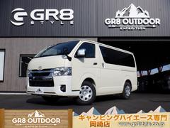 ハイエースバン 黄色・イエロー系の中古車を探すなら【グーネット