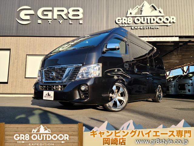 日産 ＮＶ３５０キャラバンバン スーパーロングワイドＤＸ スーパーロング ワイドボディ ＳＤ地デジナビの中古車｜グーネット中古車