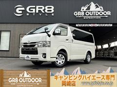 トヨタ ハイエースバン 寒冷地仕様の中古車一覧｜中古車検索 - 価格.com