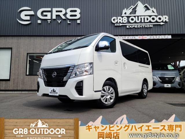 日産 キャラバン ロングプレミアムＧＸ ８ｉｎＳＤ地デジナビ アラウンドビューモニター ＥＴＣの中古車｜グーネット中古車