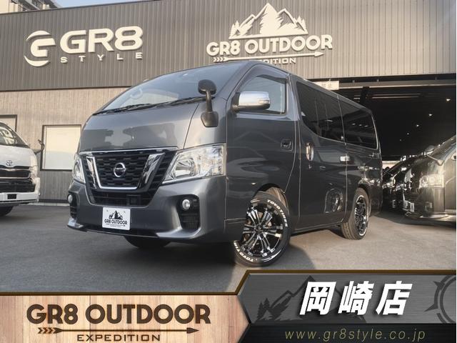 日産 ＮＶ３５０キャラバンバン