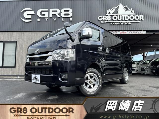 トヨタ ハイエースバン スーパーGL ダークプライムII 4WD