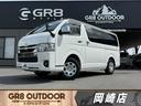 ハイエースバン スーパーＧＬ　ダークプライムＩＩ　床張りキット／　Ｋｅｎｗｏｏｄフローティングナビ　／フルセグＴＶ／ＤＶＤ視聴可／両側電動スライドドア／ＥＴＣ／（1枚目）