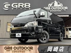 ハイエースバン ロングスーパーGL ダークプライムS 16インチアルミ/ベッドキット/フロントエアロ/カロッツェリアナビ/フルセグTV/ETC/電動スライドドア / 中古車画像