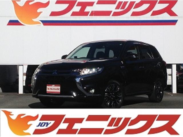 三菱 アウトランダーPHEV