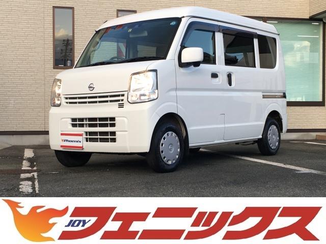 日産 ＮＶ１００クリッパーバン ＧＸ　★エマージェンシーブレーキ★車線逸脱防止警報★両側スライドドア★オーバーヘッドコンソール★ハイルーフ★オートライト★オートハイビーム★パーキングソナー★ヘッドライトレベライザー★