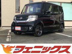 ホンダ　Ｎ−ＢＯＸ　Ｇ　ターボＳＳパッケージ　両側パワースライドドア　クルーズコントロール