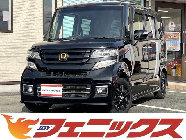 ホンダ Ｎ－ＢＯＸカスタム Ｇ　ＳＳブラックスタイルパッケージ　★ナビ★フルセグ★Ｂｌｕｅｔｏｏｔｈ★ステアリングリモコン★バックカメラ★ビルトインＥＴＣ★両側パワースライドドア★シートバックテーブル★ロールサンシェード★ＨＩＤオートライト★ロールサンシェード★