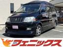 ★４ＷＤ★キャンピング仕様★ベッドキット★ナビ★１９型ＴＶ　ＡＺ－ＭＡＸオリジナル★ミッドルーフ★エアロコンプリートＧシャイン★フルエアロ★１５インチＡＷ★フルセグ★１９型ＴＶ★４ＷＤ★インバーター★回転シート★オバフェン★ＬＥＤライト★タイベル交換済み★(1枚目)