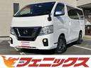 日産 ＮＶ３５０キャラバンバン ロングプレミアムＧＸ★ナビ★バッ...