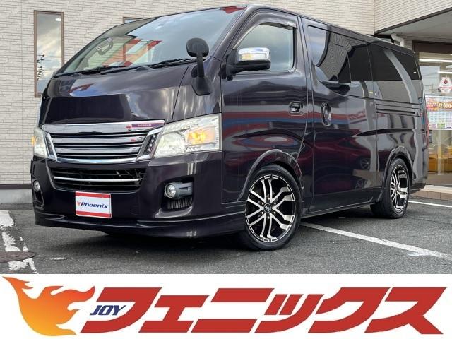 日産 ＮＶ３５０キャラバンバン