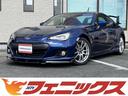 ＢＲＺ Ｓ☆６速ＭＴ☆ナビフルセグＴＶ☆Ｂｌｕｅｔｏｏｔｈ再生☆スマ　―トキー☆ＬＥＤオートライト☆ＥＴＣ☆ブリッツ車高調☆Ｆタワーバー☆オーストラリア仕様リヤウイング☆１７インチアルミ☆タワーバー☆エアロパーツ☆プッシュスタート☆ＴＯＭｓパーツ☆人気車種です早い者勝ち（1枚目）