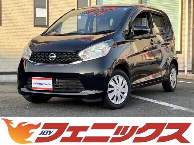 日産 デイズ