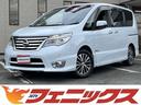 日産 セレナ ハイウェイスターＳ－ＨＶアドバンスドセーフティパッ...