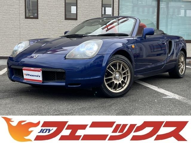 下取キャンペーン開催　どんな車でも最低７万円下取保証