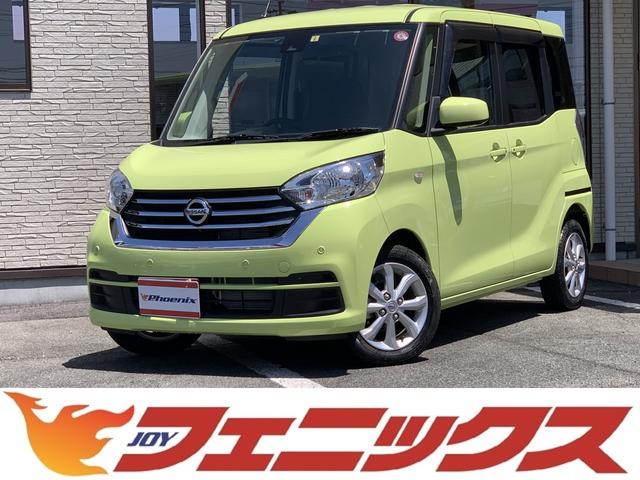 下取キャンペーン開催　どんな車でも最低７万円下取保証