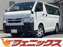 下取キャンペーン開催　どんな車でも最低７万円下取保証