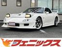 マツダ ＲＸ－７ タイプＲＢバサースト★ＨＫＳエアクリ＆パイピン...